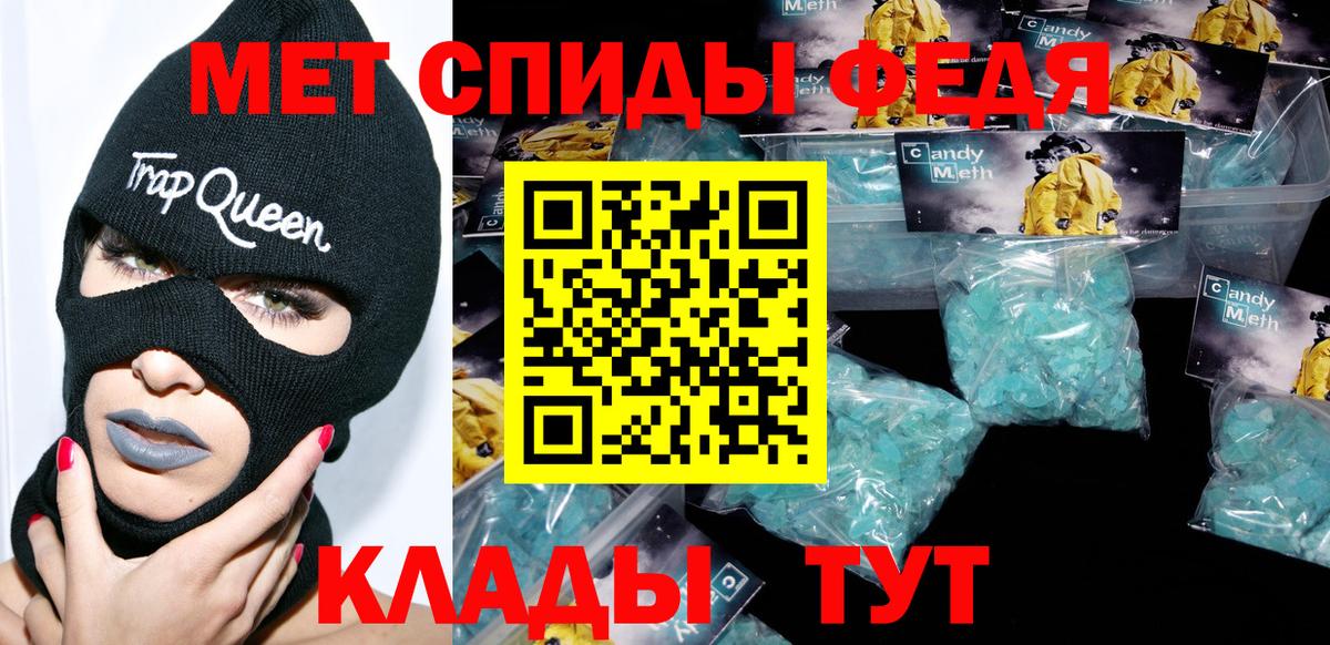 Amphetamine 97% Коломна