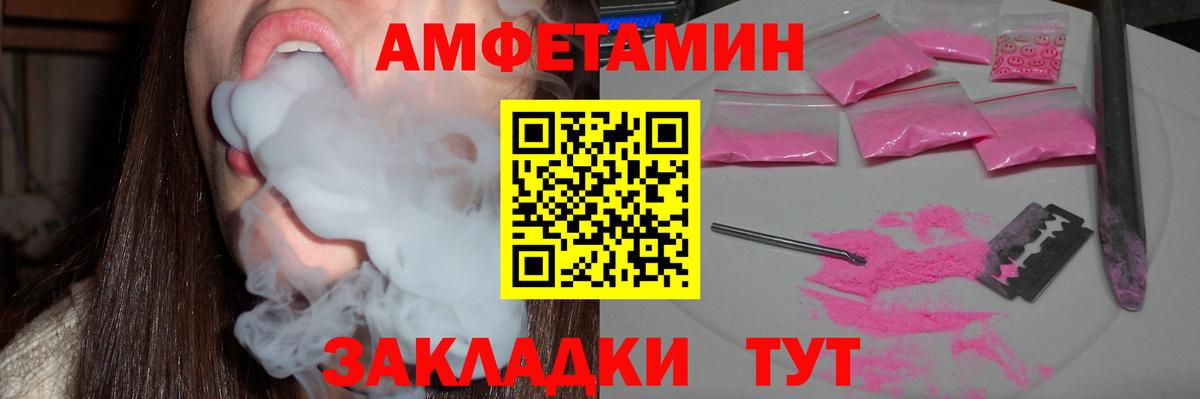 АМФ Premium  мориарти как зайти  Коломна  Вход с VPN 