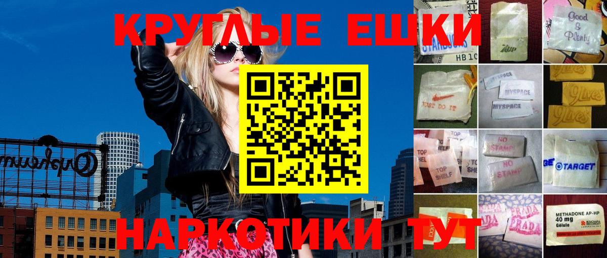 Ecstasy  ЭКСТАЗИ Punisher  Вход с VPN  Коломна  Экстази Philipp Plein 