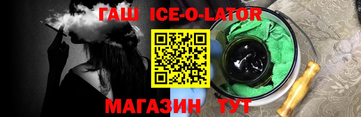 ГАШИШ Cannabis  Вход с VPN  ГАШИШ гарик  Коломна 