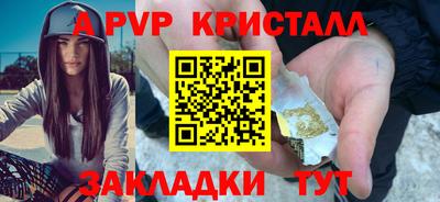 крисы Краснознаменск