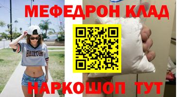 mdma Краснодар