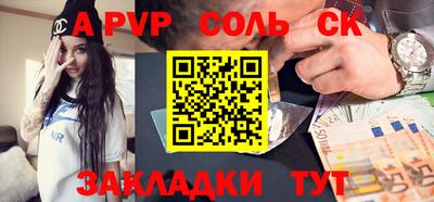 крисы Краснознаменск