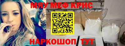 mdma Краснодар