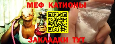 крисы Краснознаменск