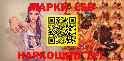 mdma Краснокаменск