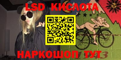 крисы Краснознаменск
