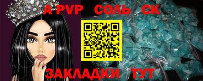 mdma Краснокаменск