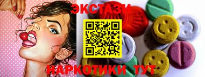 mdma Краснокаменск