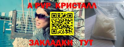 крисы Краснознаменск