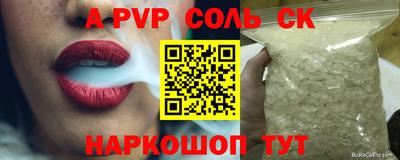 mdma Краснокаменск