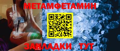 крисы Краснознаменск