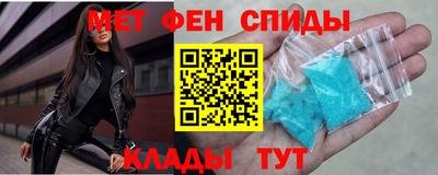 mdma Краснодар