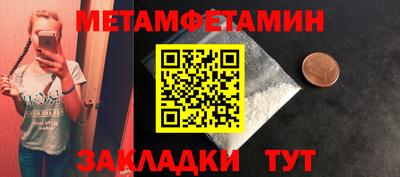 mdma Краснодар