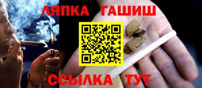 крисы Краснознаменск