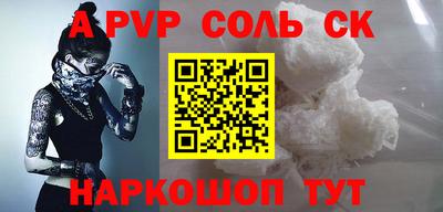 крисы Краснознаменск