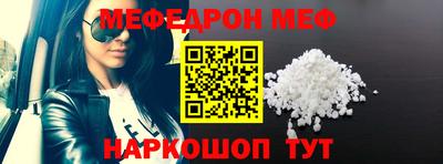 крисы Краснознаменск