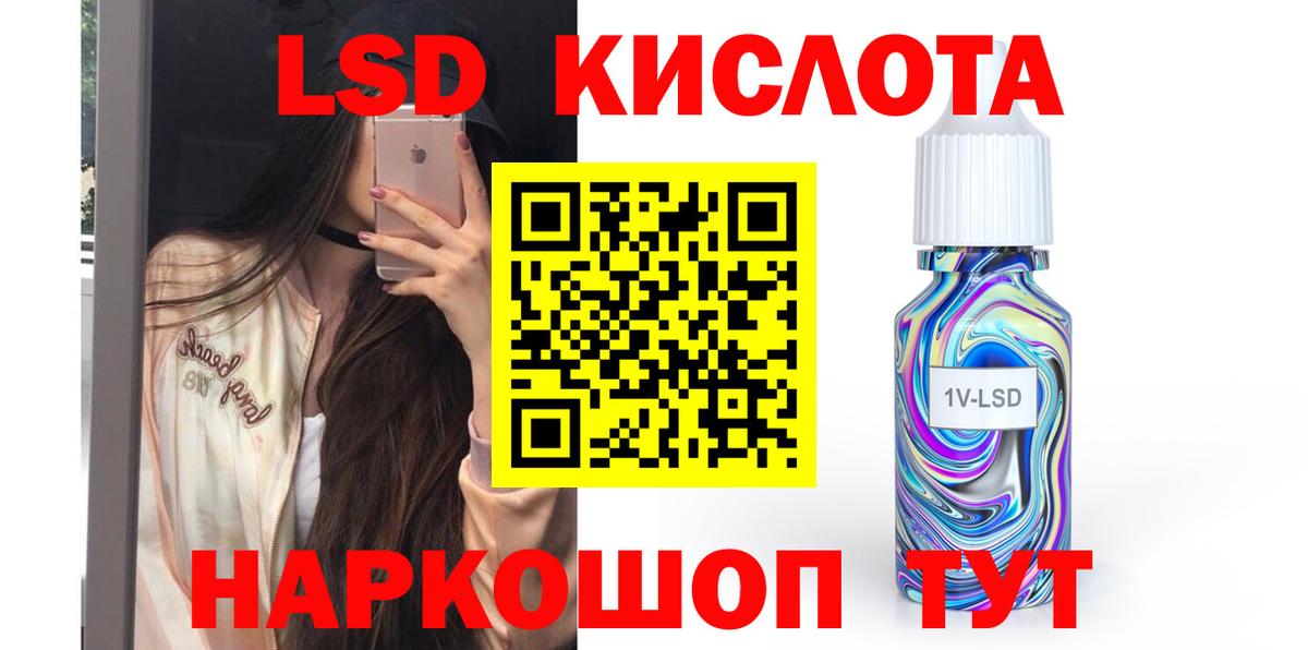 LSD-25 экстази ecstasy  Вход с VPN  LSD-25 экстази ecstasy  Коломна 