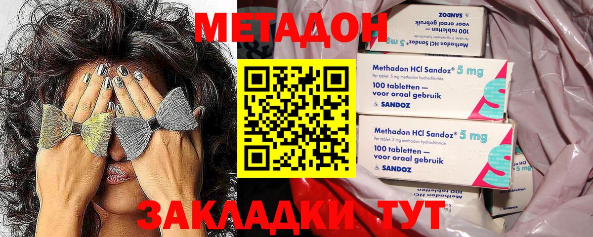 Бошки Шишки  Вход с VPN  Коломна  Меф  Меф МЯУ МЯУ   A-PVP СОЛЬ   Метадон 