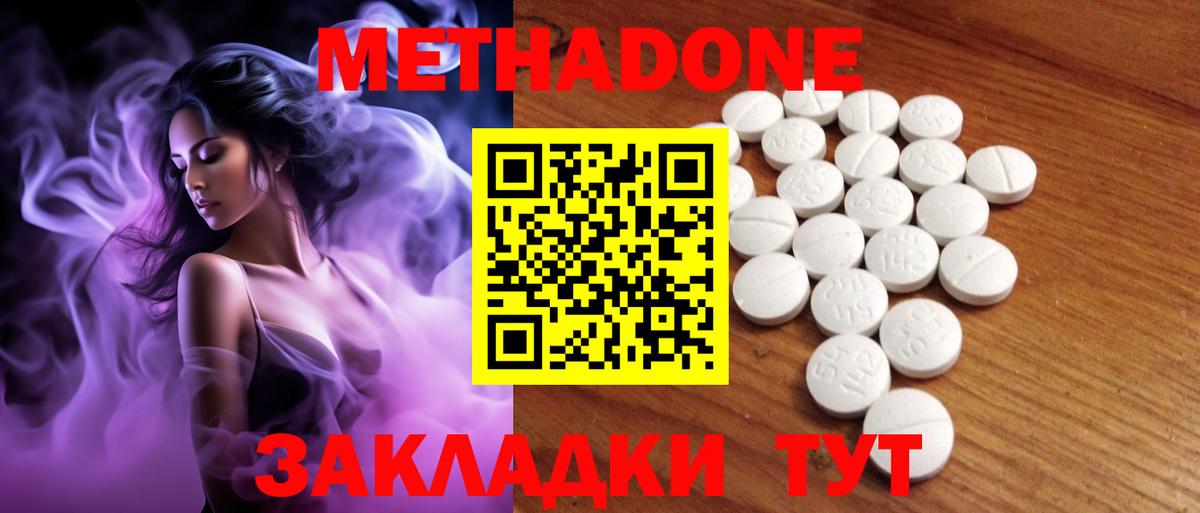 Галлюциногенные грибы Коломна
