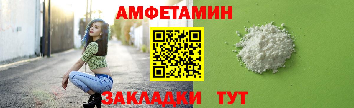 Коломна  Метамфетамин Декстрометамфетамин 99.9%  МЕТАМФЕТАМИН  Метамфетамин Декстрометамфетамин 99.9%  Вход с VPN 