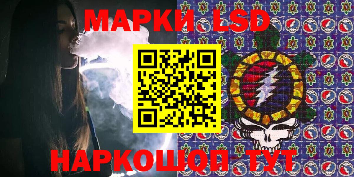 Коломна  Наркотические марки 1500мкг  Вход с VPN  Наркотические марки 1500мкг 